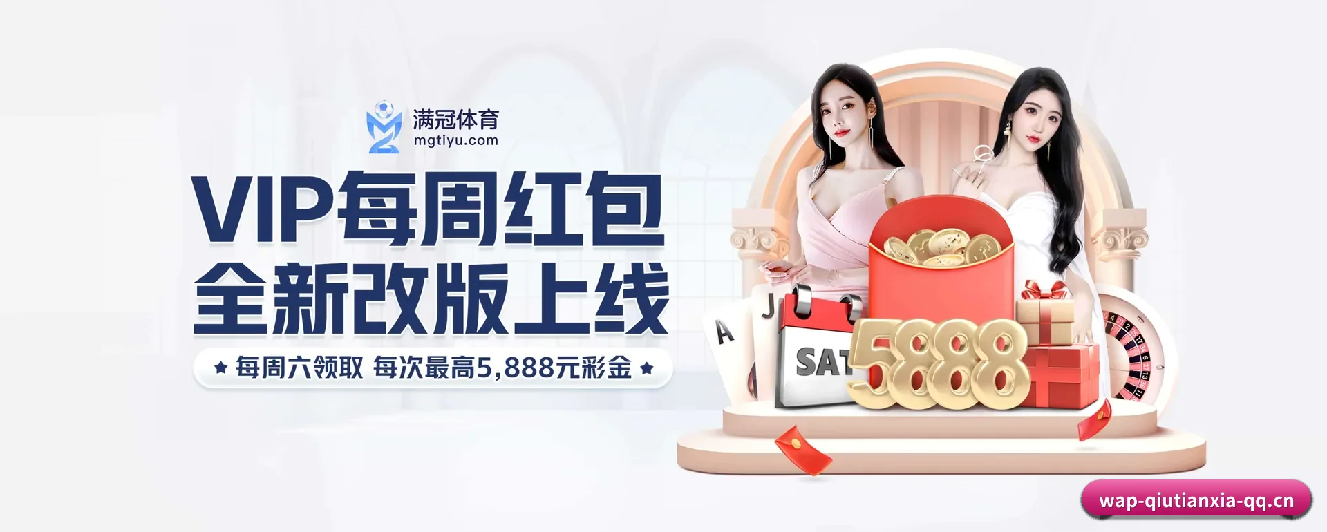 往后的安排